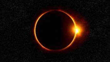 Solar Eclipse: ഈ വർഷത്തെ അവസാന സൂര്യഗ്രഹണം; നാല് രാശിക്കാർക്ക് കടുത്ത പ്രതിസന്ധി!!!