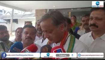 Shashi tharoor about running for the congress president election