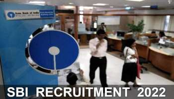 Sbi Jobs: എസ്ബിഐ ക്ലർക്കിനായി അപേക്ഷിക്കാൻ അവസാന തീയ്യതി