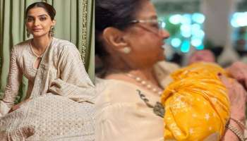 Sonam Kapoor Vayu Pics: മുത്തശിയ്ക്കൊപ്പം വായു, മകന്‍റെ ചിത്രം പങ്കുവച്ച് സോനം കപൂര്‍