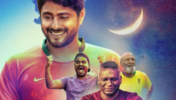 Aanaparambile World Cup : ഖത്തറിൽ ലോകകപ്പ് എത്തുന്നതിന് മുമ്പ് ആനപ്പറമ്പിലെ വേൾഡ് കപ്പ് എത്തും; റിലീസ് തീയതി പ്രഖ്യാപിച്ചു