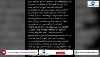 Kozhikode Actress Assault Case
