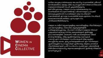 Sreenath Bhasi: ശ്രീനാഥ് ഭാസിക്കെതിരെ മാത്രം നടപടി മതിയോ? കേരള ഫിലിം പ്രൊഡ്യൂസേഴ്‌സ് അസോസിയേഷന്റെ നടപടിയിൽ പ്രതികരിച്ച് ഡബ്ല്യുസിസി