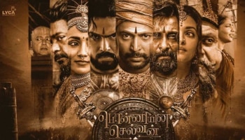 Ponniyin Selvan Review: 28 വർഷത്തെ കാത്തിരിപ്പ് വെറുതെ ആയില്ല; &#039;പൊന്നിയിൻ സെൽവൻ&#039; ഇന്ത്യൻ സിനിമയുടെ അഭിമാനം