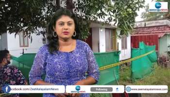 Drishyam model murder in Kottayam