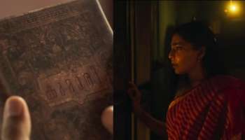 Kumari Teaser: &#039;കുമാരിയുടെ ലോകം&#039; ഏറ്റെടുത്ത് പ്രേക്ഷകർ; ഒരാഴ്ചയ്ക്കിടെ യൂട്യൂബിൽ കണ്ടത് 20 ലക്ഷത്തിലധികം പേർ