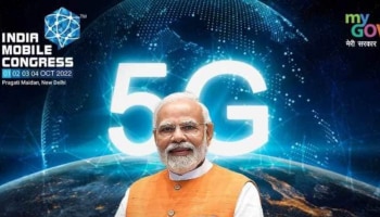 India 5G Launch: രാജ്യം 5ജിയിലേക്ക്; പ്രധാനമന്ത്രി ഉദ്ഘാടനം ചെയ്തു, ആദ്യഘട്ടം സേവനം ലഭിക്കുക മെട്രോ ന​ഗരങ്ങളിൽ