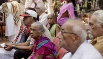 International Day of Older Persons 2022: ജീവിതത്തിന്റെ സായാഹ്നവേളയിൽ കരുതലാകാം; വയോജനങ്ങൾക്കായുള്ള ക്ഷേമ പദ്ധതികള്‍ ഇവയാണ്