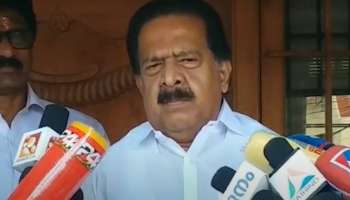 &#039;ദളിത് നേതാവായ ഒരു കോൺഗ്രസ് പ്രസിഡന്റ് ഇന്നത്തെ രാഷ്ട്രീയസാഹചര്യത്തിൽ അനിവാര്യം&#039;; ഖാർഗെയ്ക്ക് പിന്തുണയെന്ന് ചെന്നിത്തല