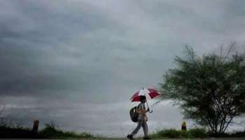 Rain Alert : സംസ്ഥാനത്ത് ഇന്ന് മുതൽ അടുത്ത മൂന്ന് ദിവസത്തേക്ക് ഇടിയോടു കൂടിയ മഴയ്ക്ക് സാധ്യത