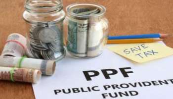 PPF Rules Update: പലിശ നിരക്ക് വർദ്ധന ഉടന്‍, നിയമങ്ങളില്‍ മാറ്റം വരുത്തി സര്‍ക്കാര്‍  