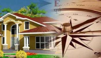 Vastu Tips for Home: നിങ്ങളുടെ വീട്ടിൽ ഈ  മാറ്റങ്ങൾ വരുത്തൂ, അത്ഭുതം കാണാം 