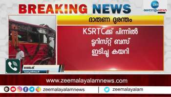 Palakkad Bus Accident, reason behind increase in death 