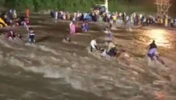 Flash Flood: ജൽപായ്​ഗുരിയിൽ ദസറ ആഘോഷങ്ങളുടെ ഭാ​ഗമായുള്ള വിഗ്രഹ നിമജ്ജനത്തിനിടെ മിന്നൽ പ്രളയം; ഏഴ് പേർ മരിച്ചു