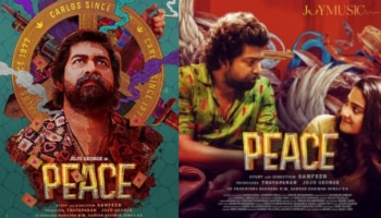 Peace Movie: ജോജു ജോർജ് ചിത്രം പീസ് ഒടിടിയിലെത്തി; എവിടെ കാണാം?