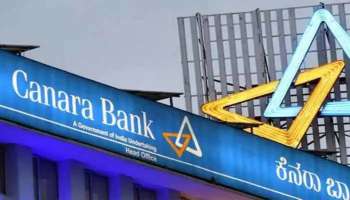 Canara Bank FD: സ്പെഷ്യല്‍ സ്ഥിര നിക്ഷേപ പദ്ധതിയുമായി കാനറ ബാങ്ക്, അടിപൊളി നേട്ടങ്ങള്‍ 