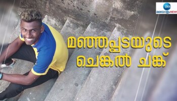 മാമൻ വാങ്ങി തന്ന ബൂട്ടിട്ട് ചെങ്കൽ ചൂളയുടെ പടിയിറങ്ങി ശ്രീക്കുട്ടൻ, ബ്ലാസ്റ്റേഴ്സിന്റെ കളം നിറഞ്ഞാടാൻ