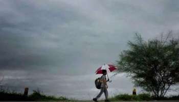 Kerala Rain Alert : സംസ്ഥാനത്ത് 13-ാം തീയതി വരെ മഴയ്ക്ക് സാധ്യത; ഇടിമിന്നൽ ജാഗ്രതയും