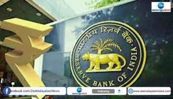 RBI will Introduce Digital Currency very Soon