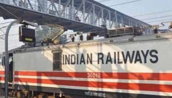 Indian Railways Update: റെയിൽവേ ടിക്കറ്റ് ബുക്കിംഗ് നിയമങ്ങളിൽ മാറ്റം, അക്കൗണ്ട് വെരിഫിക്കേഷൻ നിര്‍ബന്ധം