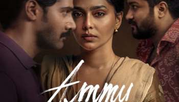 Ammu Movie : എല്ലാം പറയാൻ &#039;അമ്മു&#039; എത്തുന്നു; ആമസോൺ പ്രൈമിന്റെ ആദ്യ തെലുങ്ക് ഒറിജിനൽ ചിത്രം; നായിക ഐശ്വര്യ ലക്ഷ്മി