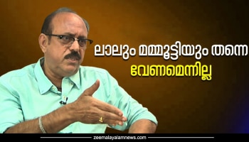 G Suresh Kumar: &#039;സിനിമ വിജയിക്കാൻ ലാലും മമ്മൂട്ടിയും തന്നെ അഭിനയിക്കണമെന്നില്ല, നല്ല സബ്ജക്ട് ഉണ്ടായാൽ മതി&#039; - ജി സുരേഷ് കുമാർ