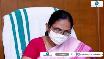 Former Health Minister KK Shailaja Explaining about PPE Kit Controversy