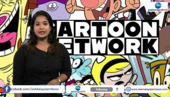 Cartoon Network News in Malayalam Latest Cartoon Network news, photos,  videos | Zee News Malayalam