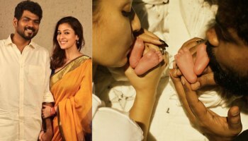 Nayanthara-Vignesh Shivan Surrogacy Row: നിയമപ്രശ്നങ്ങളില്ല! വിവാഹം 6 വര്‍ഷം മുന്‍പേ രജിസ്റ്റര്‍ ചെയ്തെന്ന് നയൻതാരയും വിഘ്നേഷും