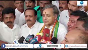 Shashi Tharoor on congress presidential election