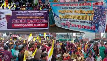 Vizhinjam Protest: വിഴിഞ്ഞം സമരം ശക്തമാക്കി മത്സ്യത്തൊഴിലാളികൾ; തിരുവനന്തപുരത്ത് വിവിധയിടങ്ങളിൽ റോഡ് ഉപരോധം