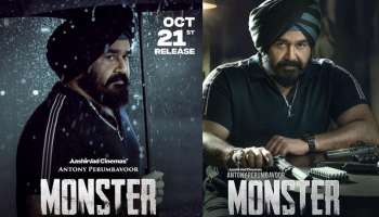 Monster Movie: മോൺസ്റ്ററിന് വിലക്ക്: കാരണം ലെസ്ബിയൻ ഉള്ളടക്കം?