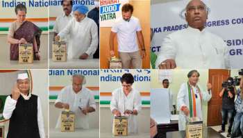 Congress Election: പുതിയ അധ്യക്ഷനേ തേടി വോട്ട് ചെയ്ത കോൺഗ്രസ്; കാണാം ചിത്രങ്ങൾ