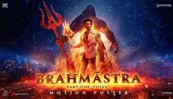 Brahmastra movie: റൺബീറിന്റെ ബ്രഹ്മാസ്ത്ര ഒടിടിയിലേക്ക്; എവിടെ എപ്പോൾ കാണാം?
