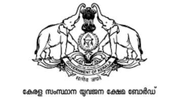 അന്ധവിശ്വാസങ്ങൾക്കെതിരെ സംസ്ഥാന യുവജനക്ഷേമ ബോര്‍ഡ് ; മനുഷ്യമൂല്യങ്ങളെ മുന്‍നിര്‍ത്തി ജീവിതപങ്കാളിയെ തെരഞ്ഞെടുക്കാന്‍ മാട്രിമോണിയല്‍ പ്ലാറ്റ്‌ഫോം