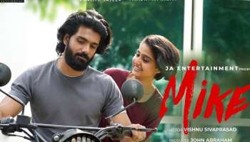 Mike Movie OTT Update: അനശ്വര രാജന്റെ മൈക്ക് ഉടൻ ഒടിടിയിലെത്തുന്നു; എവിടെ കാണാം?