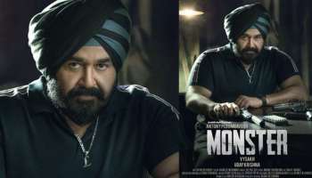 Monster Movie: ലക്കി സിങ്ങായി ലാലേട്ടന്റെ തകർപ്പൻ പ്രകടനം; അവസാനം നിഗൂഢതയും; &#039;മോൺസ്റ്റർ&#039; ആദ്യ പകുതി അവസാനിക്കുന്നത് പല ഉത്തരങ്ങൾ ബാക്കിവെച്ചുകൊണ്ട്