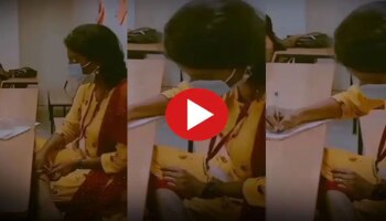Viral Video: അതിവിദ​ഗ്ധമായ കോപ്പിയടി, കയ്യോടെ പൊക്കി ടീച്ചർ...!!! വീഡിയോ വൈറൽ