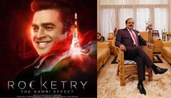 Rocketry-The Nambi Effect: റോക്കട്രറിയുടെ വന്‍ വിജയം; 60 കുട്ടികള്‍ക്ക് സൗജന്യ ഹൃദയ ശസ്ത്രക്രിയയുമായി നിര്‍മാതാവ് വര്‍ഗീസ് മൂലന്‍ 