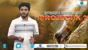  Project K; Prabhas' science fiction film