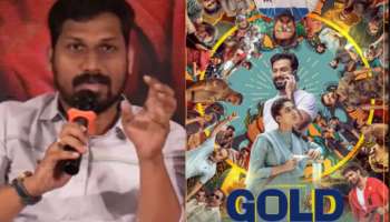 Gold movie update: &#039;കമ്പ്യൂട്ടർ ഹാങ് ആയി&#039;; &#039;ഗോൾഡ്&#039; വൈകുന്നതിന്റെ കാരണം തുറന്ന് പറഞ്ഞ് ലിസ്റ്റിൻ സ്റ്റീഫൻ