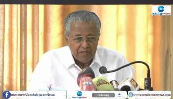 Kerala Governor is Misusing Chancellor Position Said CM Pinarayi Vijayan
