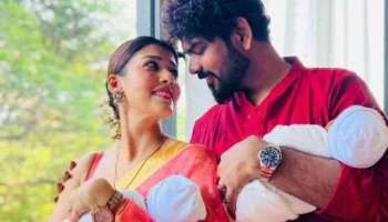 Nayanthara-Vignesh Surrogacy Case : നയന്താരയും വിഘ്നേശും നിയമം ലംഘിച്ചിട്ടില്ല; വാടക ഗർഭധാരണം നടന്നത് നിയമവിധേയമായി: തമിഴ്നാട് സർക്കാർ