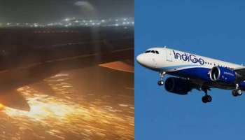 Indigo Flight Fire: എഞ്ചിനിൽ നിന്നും തീപ്പൊരി; ബം​ഗളൂരുവിലേക്ക് പോകാനിരുന്ന ഇൻഡി​ഗോ വിമാനം ഡൽഹിയിൽ തിരിച്ചിറക്കി