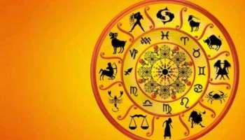 Financial Horoscope: നവംബറിൽ സാമ്പത്തിക നേട്ടം ഏതൊക്കെ രാശികൾക്ക് ? ശ്രദ്ധിക്കേണ്ടവർ ആരൊക്കെ?