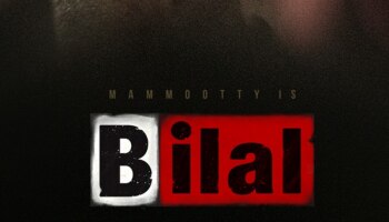 Bilal Movie : മമ്മൂട്ടിയുടെ ബിലാലിന്റെ ഷൂട്ടിങ് 2023 ൽ, ചിത്രീകരണം ഭൂരിഭാഗവും വിദേശത്ത്?