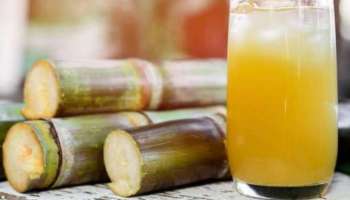 Sugarcane juice: ഒരു ​ഗ്ലാസ് കരിമ്പ് ജ്യൂസ് നൽകും ഒട്ടനവധി ആരോ​ഗ്യ ​ഗുണങ്ങൾ