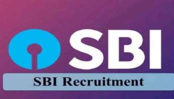 SBI Clerk Recruitment 2022 : എസ്ബിഐ ക്ലാർക്ക് തസ്തികയിലേക്കുള്ള പരീക്ഷ അഡ്മിറ്റ് കാർഡ് പ്രസിദ്ധീകരിച്ചു