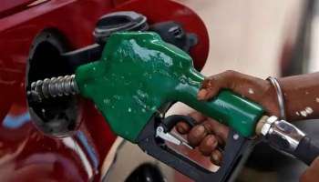 Petrol Diesel Price Hike in UAE:  യുഎഇയിൽ പെട്രോൾ ഡീസൽ വില ഉയർന്നു