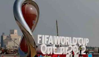 FIFA World Cup 2022 : ഖത്തർ ലോകകപ്പ് മത്സരങ്ങൾ ജർമനിയിലെ പബ്ബുകളിൽ സംപ്രേഷണം ചെയ്യില്ലെന്ന് സ്പോർട്സ് ബാർ ഉടമകൾ